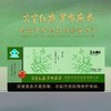 戈宝红麻 新疆罗布麻茶 蓝帽认证 安心之选 108g/盒（4.5g*24袋） 商品缩略图0