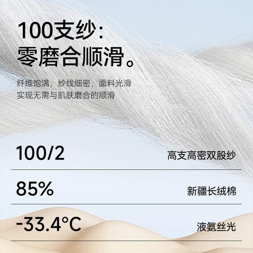 【春夏新品】十如仕办公运动罗纹圆领高弹凉感速干牛角袖T恤T20-03 商品图3