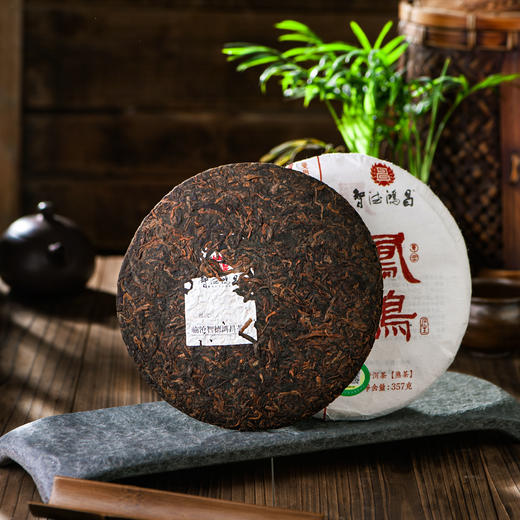 云南临沧智德鸿昌2501【凤鸣】普洱茶熟茶357克/饼 商品图1