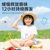 家德宝植物精油贴24贴/袋*2+家德宝精油手环15条/袋*2 商品缩略图9
