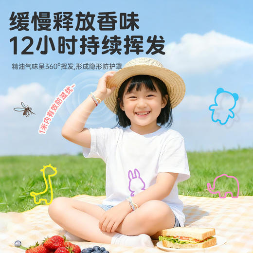 家德宝植物精油贴24贴/袋*2+家德宝精油手环15条/袋*2 商品图9