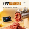 【满减专区】高蛋白牛肉饼50g 肉感厚实 香嫩多汁 商品缩略图2