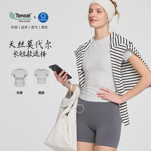 唤醒身心~天丝莫代尔螺纹小圆领T恤长款运动上衣 休闲可外穿健身服基础款背心 商品图0