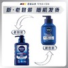 妮维雅男士畅透洁面乳150g 商品缩略图4