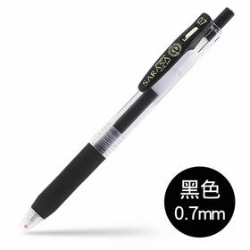 斑马中性笔(黑)0.7 JJB15-BK