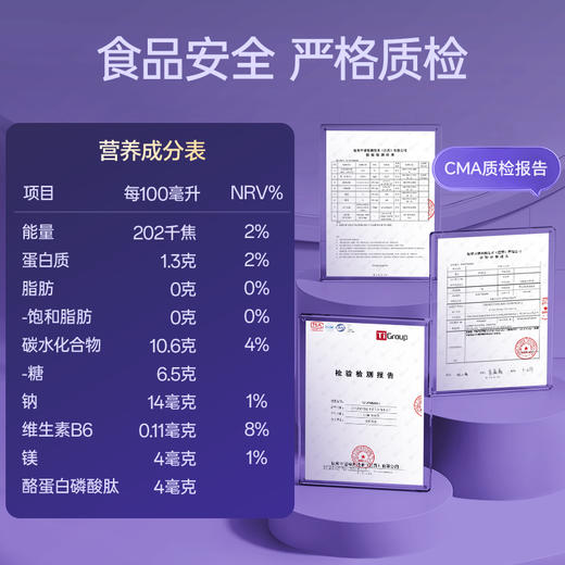 【品牌直发】孕味食足22:00安安饮γ-氨基丁酸睡眠晚安饮非褪黑素官方旗舰店正品 商品图5