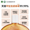 【积分兑换】滴露（Dettol）消毒液衣物消毒水1.8L 商品缩略图3