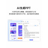 【DZ】科大讯飞无线蓝牙鼠标AM50Utra黑色 商品缩略图2
