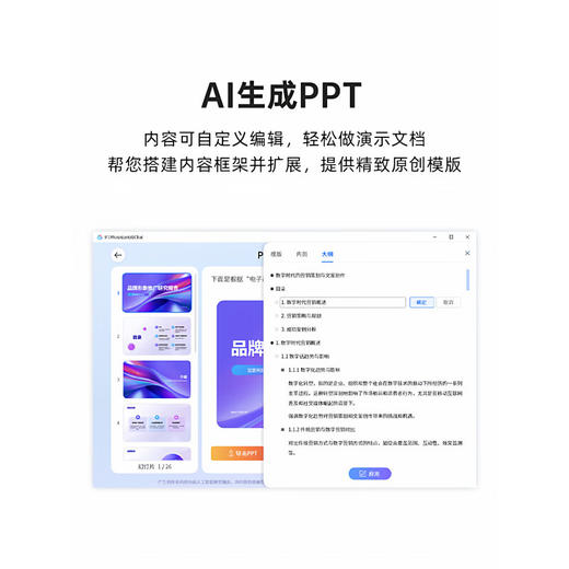 【DZ】科大讯飞无线蓝牙鼠标AM50Utra黑色 商品图2