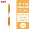 三菱自动铅笔（黄） M5-118-Y 商品缩略图0