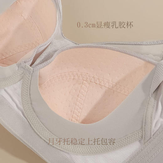 ZYQ-529  大胸显小内衣薄款透气蕾丝性感上托防下垂大码乳胶调整型文胸女士（单件） 商品图3