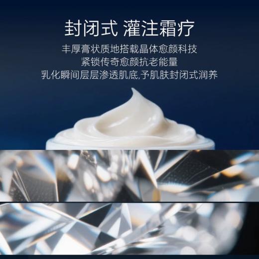 【跨境】LAMER海蓝之谜经典面霜7ml*1/2/3瓶（效期：2028/01） 商品图3