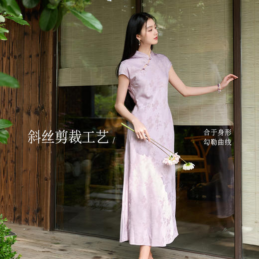 三彩【落樱浮影】2026春季新款新中式连衣裙提花A字裙长裙C 商品图3