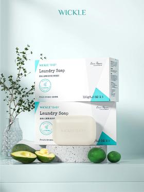 特价【5块】WICKLE婴幼儿酵素洗衣皂(抑菌型)150g