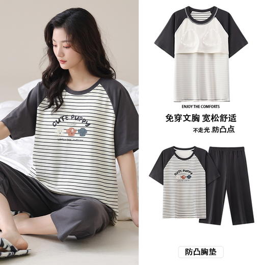 【内置杯垫❗单穿不尴尬】夏季短袖七分裤睡衣女夏带胸垫纯棉中裤女士可外穿家居服套装夏天。rh 商品图3