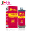 中玫牌口服玫瑰露500ml甘肃核心产区玫瑰蒸馏提取补水滋养 商品缩略图0
