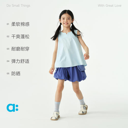 【夏Vol.1】allblu幼岚【四面弹】儿童背心26夏新款女童A类童装柔软棉感 商品图2