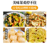 【YC】江博源白醋 商品缩略图3
