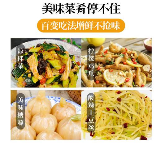 【YC】江博源白醋 商品图3