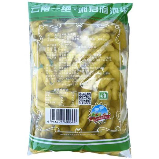 【ZCWJ】  小米辣750g 湘君府  泡椒  巨辣魔鬼椒微辣红朝天椒 商品图2