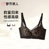都市丽人内衣B杯中厚文胸蕾丝内衣3/4杯内衣聚拢升杯内衣三排四扣无钢圈YBC1A6 商品缩略图0