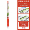 斑马JJS77-R 中性笔（红色）0.4 商品缩略图0