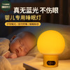 探秘 满月睡眠灯（遥控款） 商品缩略图0