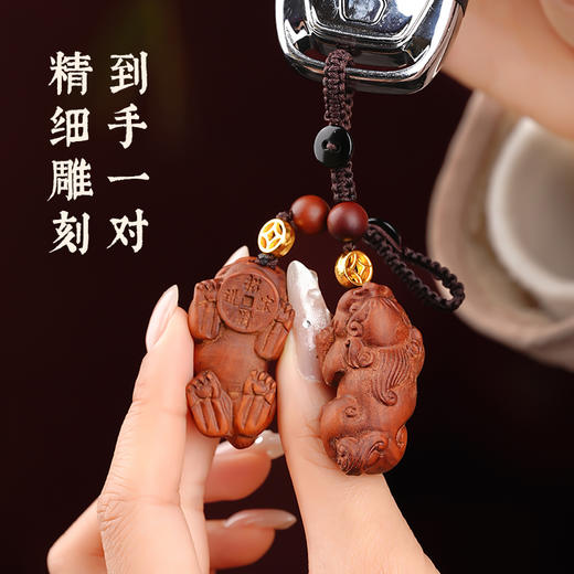 雷枣木貔貅招cai 挂件钥匙扣手机挂 商品图3