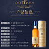 皇家布莱克拉18年单一麦芽威士忌700ml 商品缩略图1