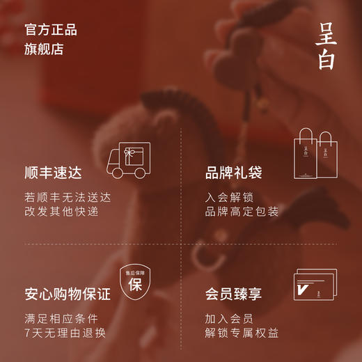 马上福禄·随身香挂礼盒，呈白×徐悲鸿美术馆联名 商品图5
