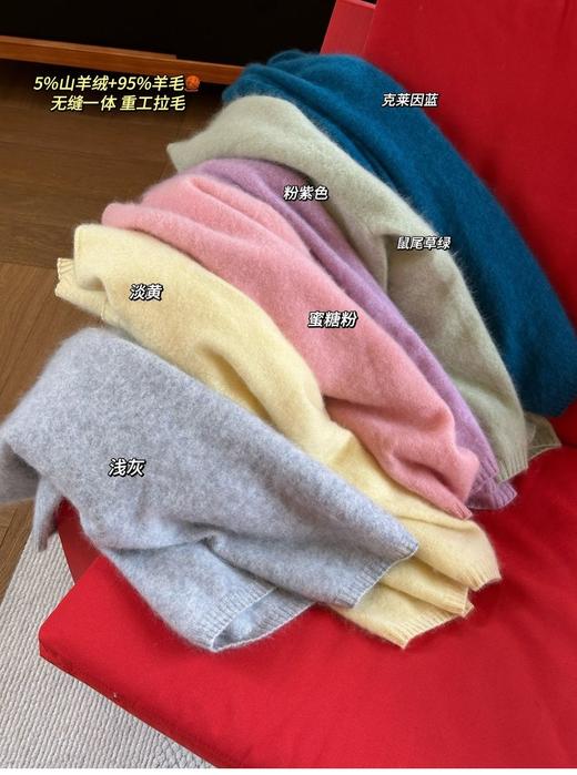 早春马卡龙色系拉毛短袖来喽～无缝一体山羊绒羊毛针织 售后时间：签收3天内，不合适及时申请！ 商品图0