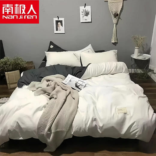 【舒适柔软❗细腻触感】双拼纯色水洗棉四件套床上用品单双人被套罩床单学生宿舍三件套。rh 商品图1