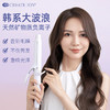 createion 高端水性陶瓷釉 白陶瓷系列卷发棒 商品缩略图1