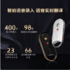 【GZ】科大讯飞M610星火版语音鼠标 商品缩略图1