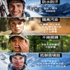 【徒步中国专属】iLab艾莱博防晒小银管(防冻)精华霜/12小时/防水防汗/不辣眼睛 30g 商品缩略图4
