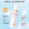 薇诺娜清透防晒50g（SPF48） 商品缩略图12