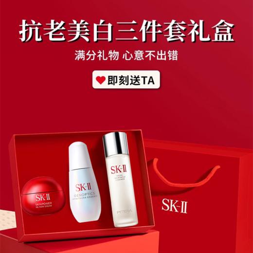 春季焕新【全球购·送礼盒礼袋】SK-ll神仙水230ml+小灯泡精华50ml+大红瓶（清爽型/滋润型）面霜80g+礼盒礼袋· 商品图6
