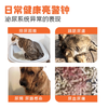 澳滋麦泌雅灵泌尿猫咪狗狗养护膀胱壁舒缓情绪利水通淋营养微乳剂猫条 商品缩略图1