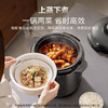SUPOR/苏泊尔 电压力锅6L双胆蒸笼蒸煮预约煲汤煮饭SY-60YC6006 商品缩略图1