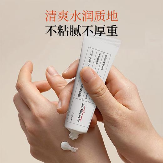 春悦美好26003 商品图5