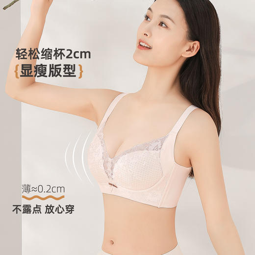 雅黛俪大胸显小显瘦女士文胸轻薄透气性感蕾丝调整型内衣胸罩 商品图3