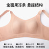 D1-【大胸显小 兔耳杯】无痕美背大胸显小防下垂文胸罩内衣女夏季薄款   采意兔兔 商品缩略图3