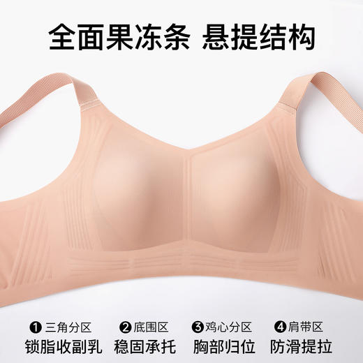D1-【大胸显小 兔耳杯】无痕美背大胸显小防下垂文胸罩内衣女夏季薄款   采意兔兔 商品图3