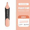 施耐德305972 马卡龙色荧光笔 龙橙色 商品缩略图0