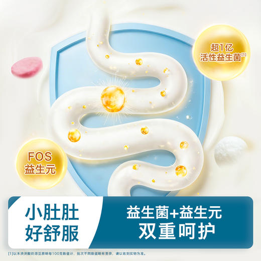 禾泱泱酸奶溶豆 高钙益生菌酸奶溶豆宝宝零食水果味宝宝冻干溶豆 商品图5