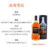吉拉山峦19年苏格兰单一麦芽威士忌 700ml 商品缩略图1