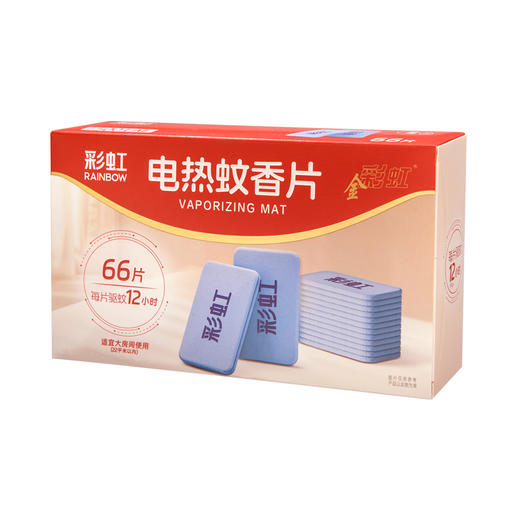 彩虹蚊香片芳香特惠装（66片） 商品图7