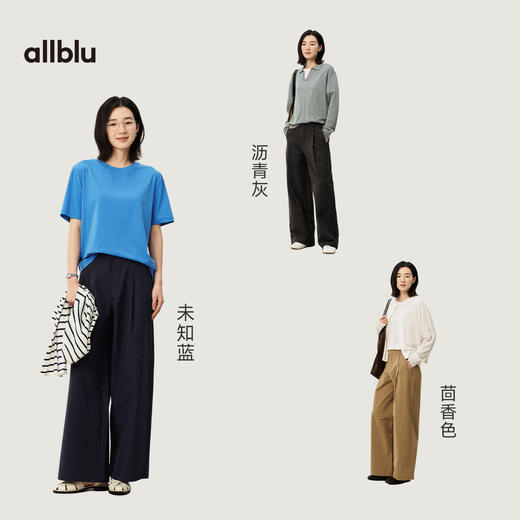 【夏Vol.1】allblu女装“不易皱好打理”26春夏【Coknit多重织】亚麻阔腿裤ZY 商品图3