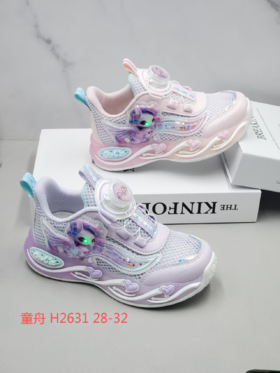 26夏季 童舟 H2631 卡通鞋底带灯 28-32 单网纽扣
