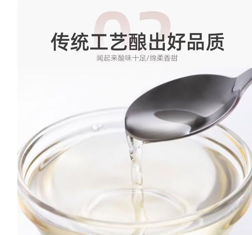 【SF】江博源白醋5L 商品图1